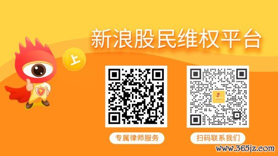 炒股配资代理 亿通科技（300211）业绩预告变脸，股民索赔可期